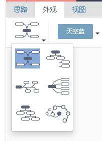 在线ps图片处理_思维导图模板网站_免费在线思维导图工具