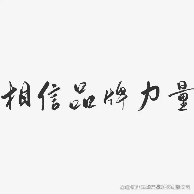 精准关键词广告投放_广告投放策略优化_搜索引擎网站推广方式