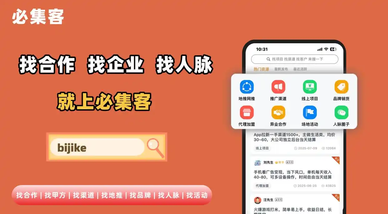 网站推广方法_搜索引擎网站推广方式_有效网站推广策略