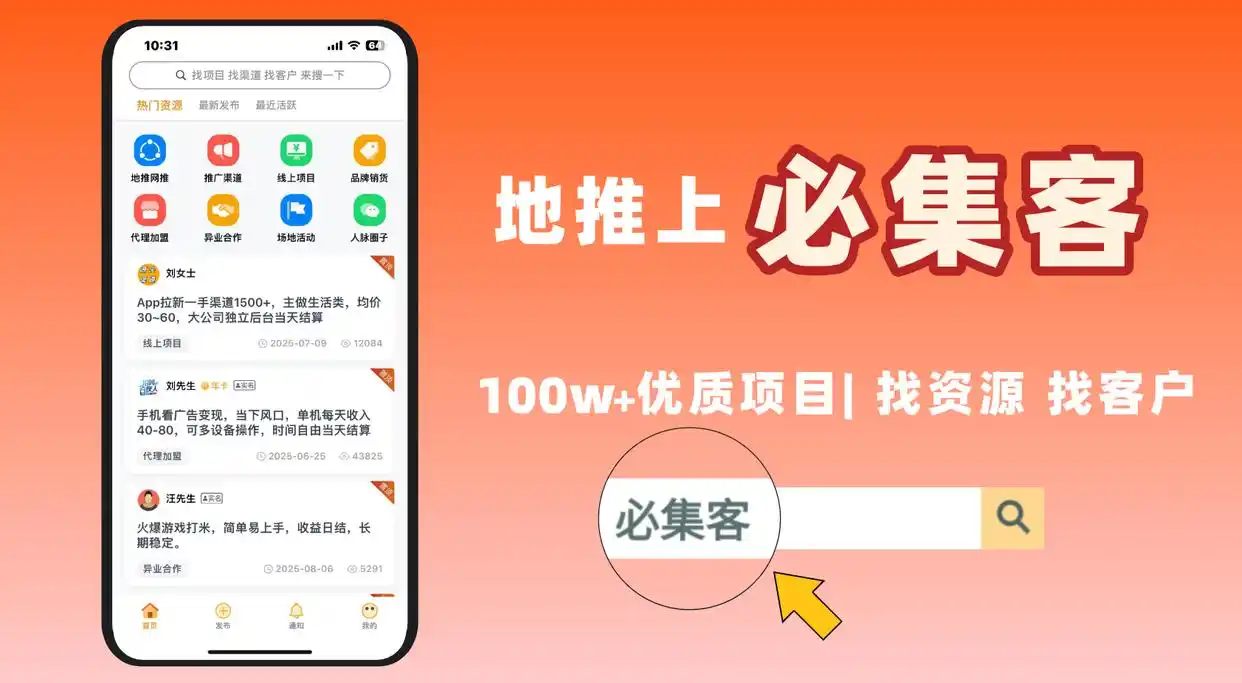 有效网站推广策略_网站推广方法_搜索引擎网站推广方式