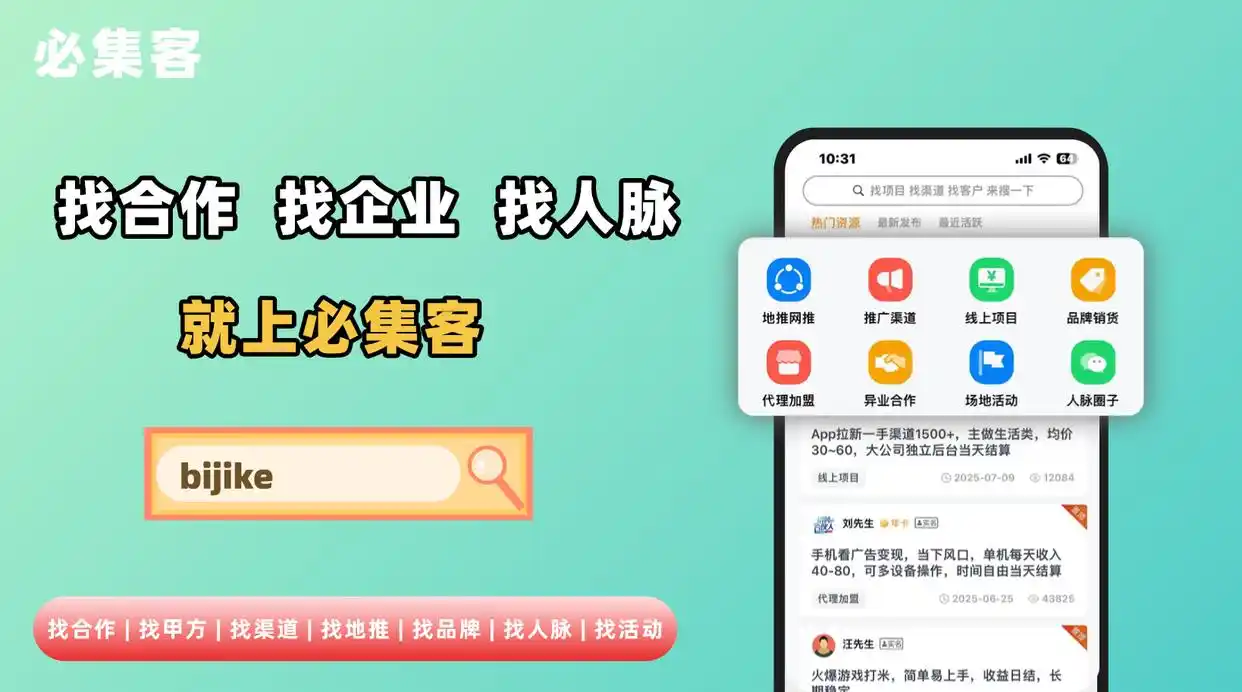 搜索引擎网站推广方式_网站推广方法_有效网站推广策略