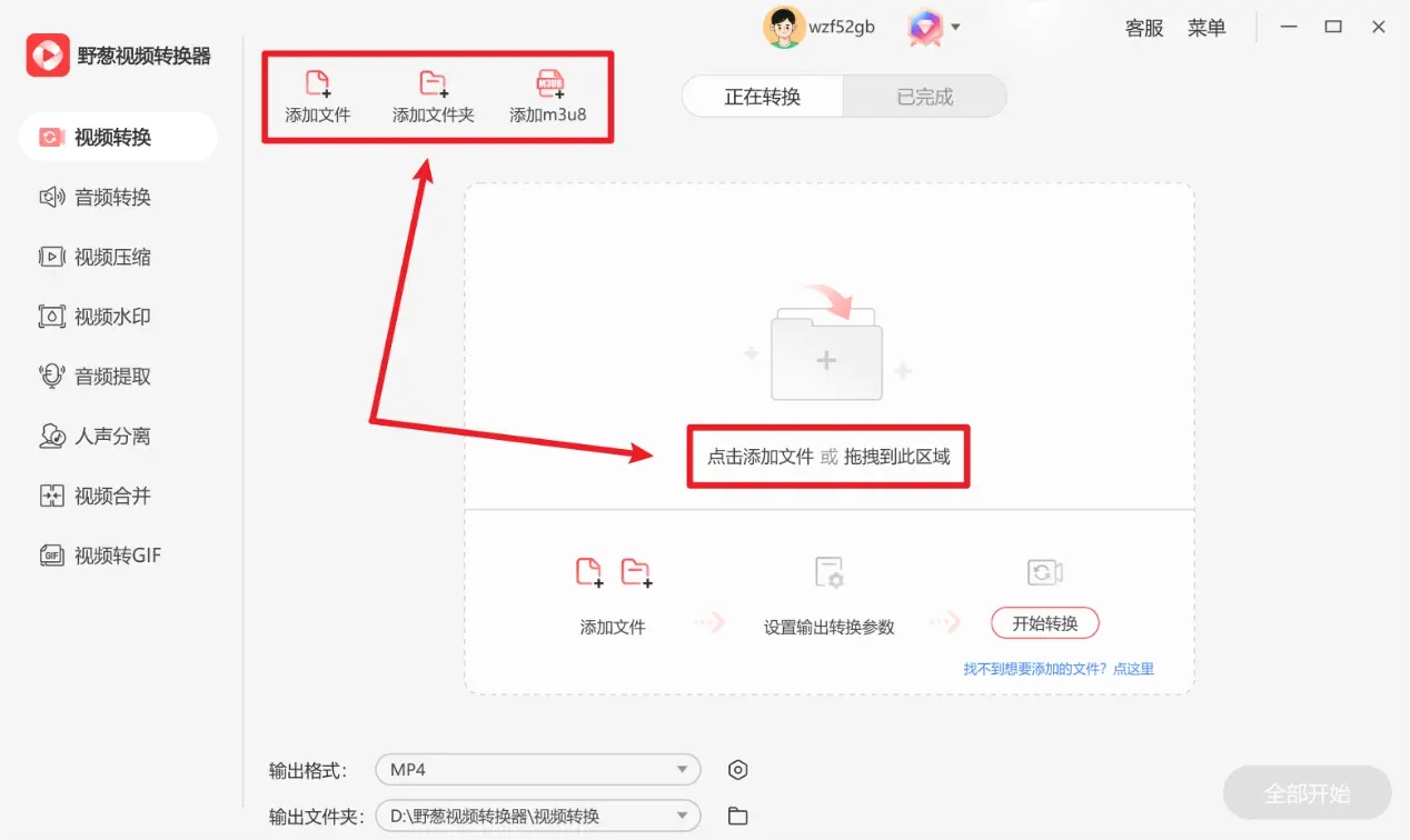 电视剧下载rmvb_RMVB文件特性及使用场景_RMVB格式介绍