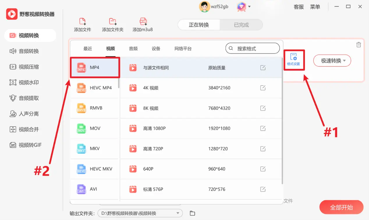 电视剧下载rmvb_RMVB文件特性及使用场景_RMVB格式介绍