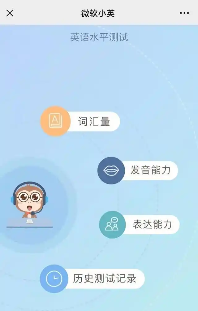 Microsoft Edge浏览器_office最好用版本_微软办公软件