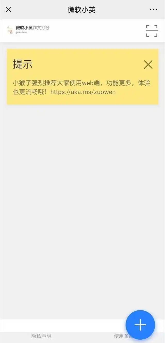 Microsoft Edge浏览器_office最好用版本_微软办公软件