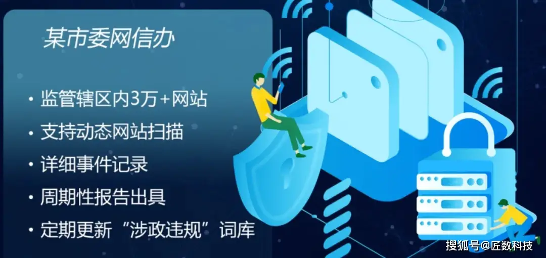 网络服务提供商内容审核_网络平台运营者内容安全_信息安全内容监管