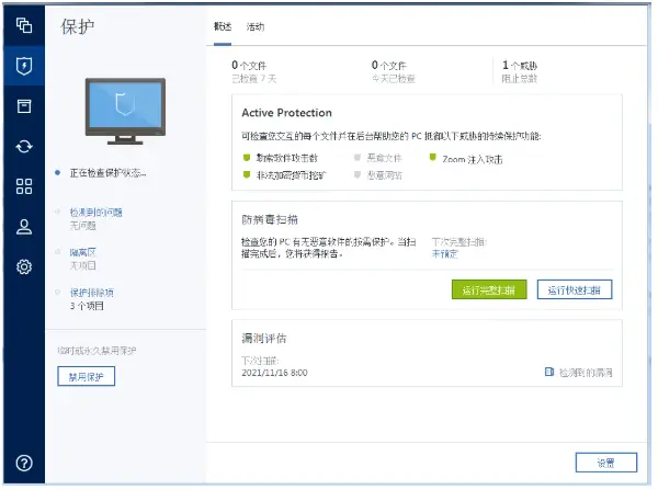 系统备份文件扩展名_数据备份软件合集_系统备份工具