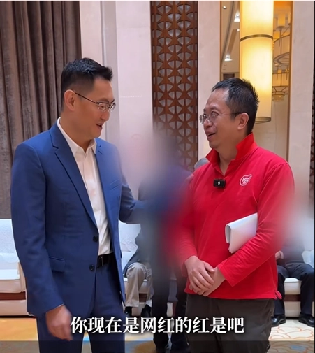 中国互联网30周年座谈会 周鸿祎 马化腾_周鸿祎和马化腾的关系