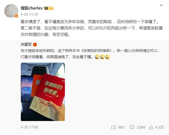 中国互联网30周年座谈会 周鸿祎 马化腾_周鸿祎和马化腾的关系