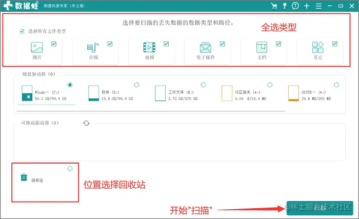 回收站的东西删除了怎么恢复_电脑回收站删除文件恢复_回收站清空后文件恢复方法
