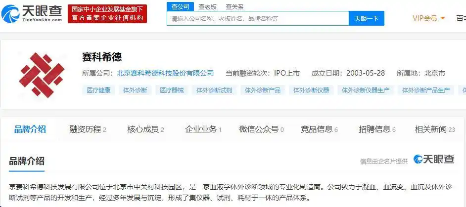 赛科希德股票发行限制名单_红塔证券科创板网下申购违规_红塔证券账户