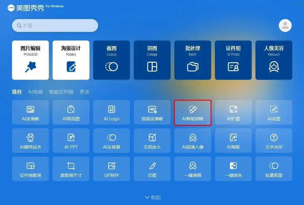 在线图片合成_图片拼图在线制作方法_如何制作图片拼图