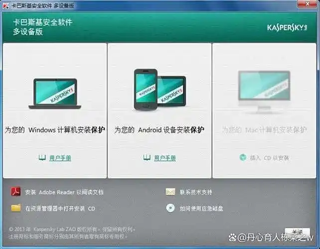 360手机卫士功能特点_手机杀毒软件推荐_手机杀毒软件塞班