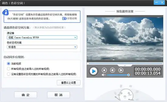 2024最新视频剪辑软件推荐_国内外视频剪辑软件比较_视频剪辑工具