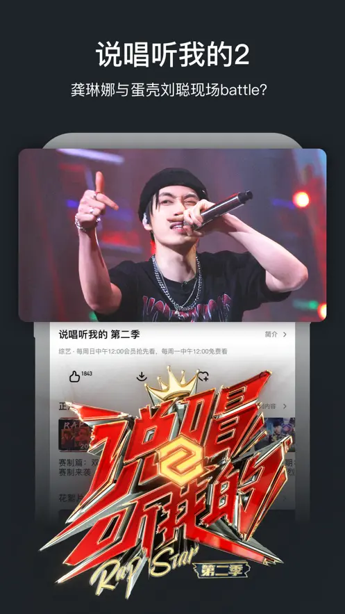 芒果TV苹果版_湖南卫视芒果tv直播_芒果TV热门节目