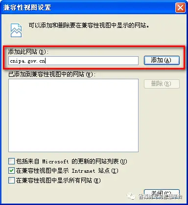 发明专利说明书模板 下载_中国专利电子申请网CPC软件下载_CPC软件安装教程