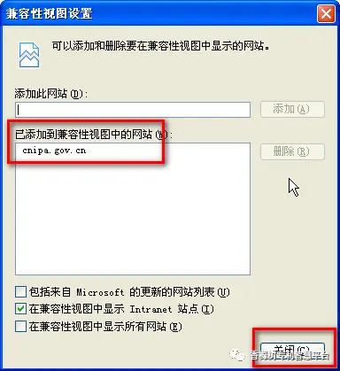 CPC软件安装教程_发明专利说明书模板 下载_中国专利电子申请网CPC软件下载
