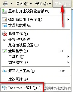 CPC软件安装教程_中国专利电子申请网CPC软件下载_发明专利说明书模板 下载