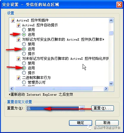 中国专利电子申请网CPC软件下载_CPC软件安装教程_发明专利说明书模板 下载