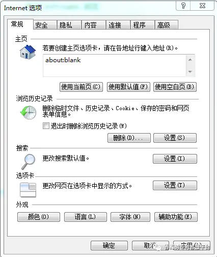 发明专利说明书模板 下载_CPC软件安装教程_中国专利电子申请网CPC软件下载