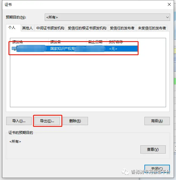发明专利说明书模板 下载_中国专利电子申请网CPC软件下载_CPC软件安装教程