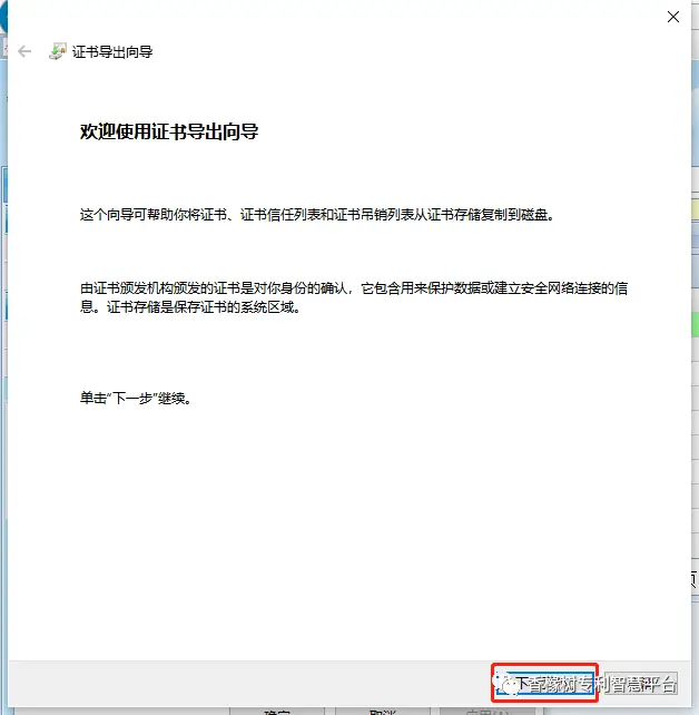 中国专利电子申请网CPC软件下载_发明专利说明书模板 下载_CPC软件安装教程