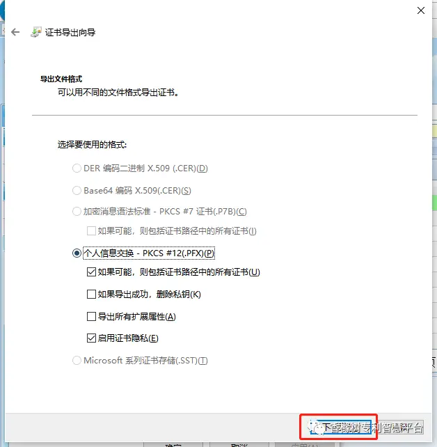中国专利电子申请网CPC软件下载_CPC软件安装教程_发明专利说明书模板 下载
