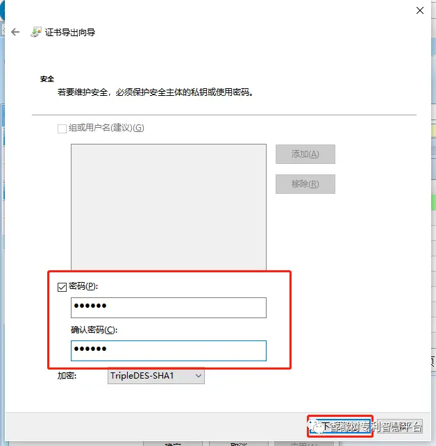 发明专利说明书模板 下载_CPC软件安装教程_中国专利电子申请网CPC软件下载