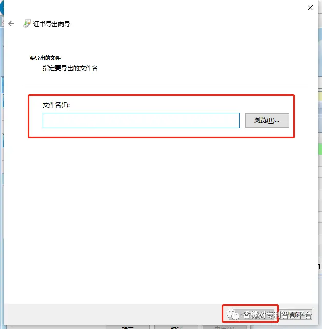 发明专利说明书模板 下载_CPC软件安装教程_中国专利电子申请网CPC软件下载