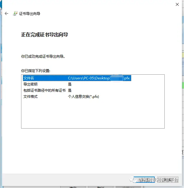 发明专利说明书模板 下载_中国专利电子申请网CPC软件下载_CPC软件安装教程