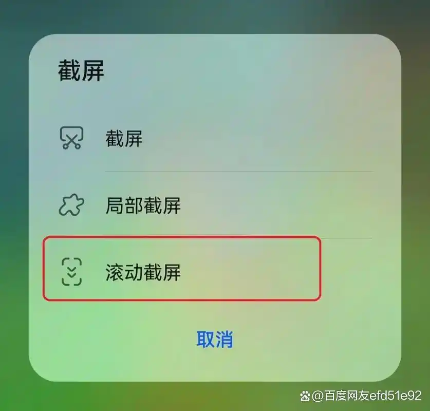 高效便捷截屏工具_手机截屏软件推荐_截屏工具