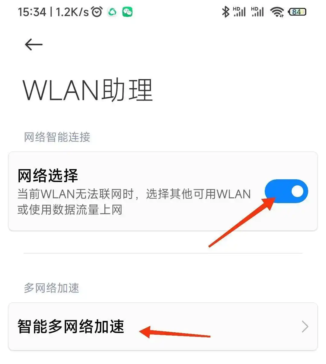 路由器位置影响网速_上网速度慢_WiFi信号满格网速慢原因