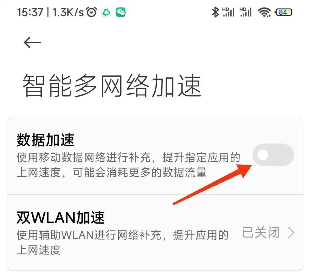 WiFi信号满格网速慢原因_路由器位置影响网速_上网速度慢