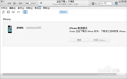 iphone4s停用怎么解锁
