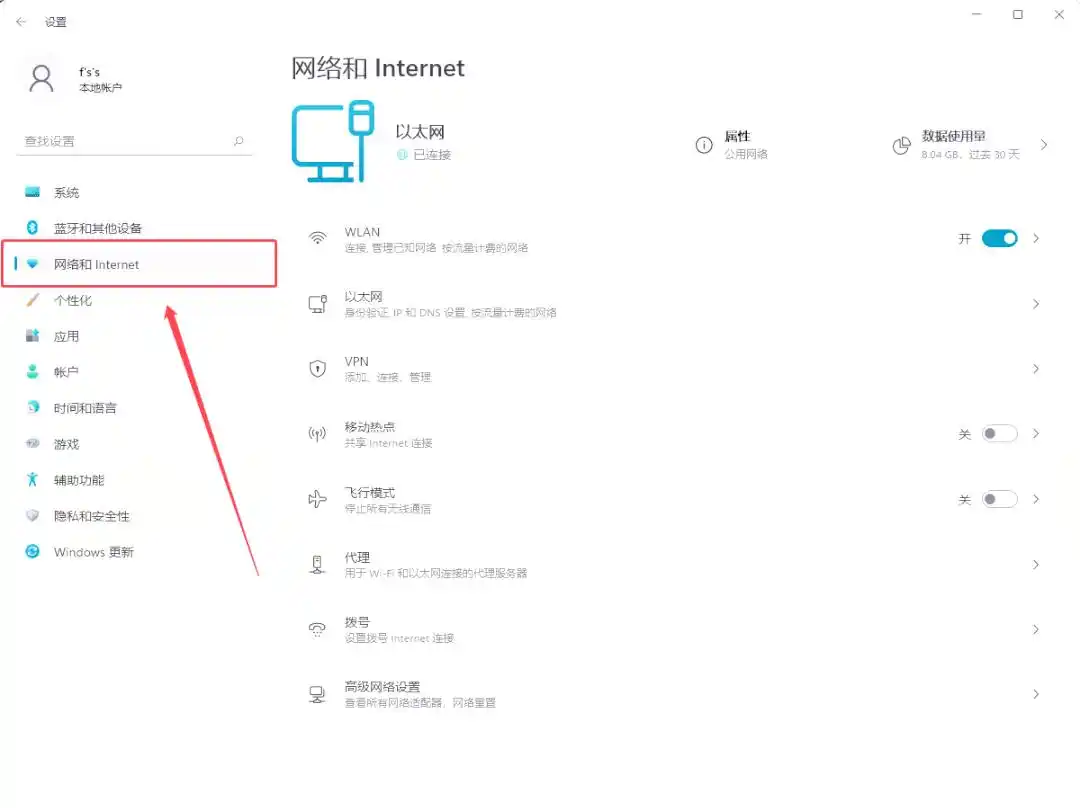 笔记本变wifi热点_如何用电脑开启wifi热点_电脑创建wifi网络步骤
