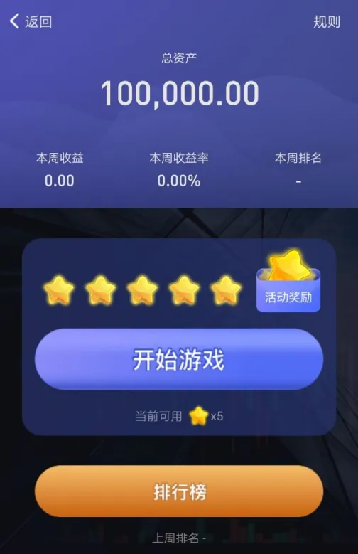 免费炒股软件下载_人工智能选股_神经元智能机器人