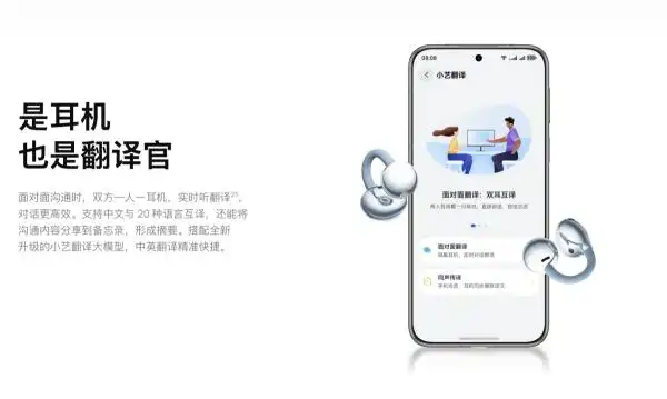 电子设备实时翻译_文件翻译用什么软件_AI翻译工具