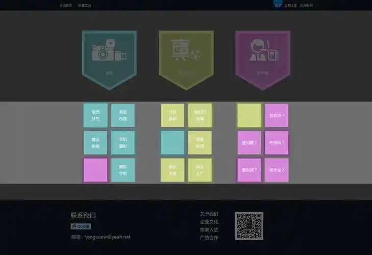 修改淘宝导航条颜色_淘宝旺铺2025专业版店招装修导航css代码使用修改技巧_淘宝导航条背景色代码