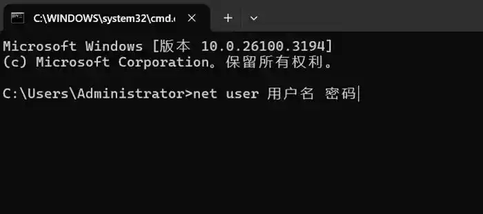 电脑怎样设置开机密码_Windows设置开机密码方法_设置电脑开机密码