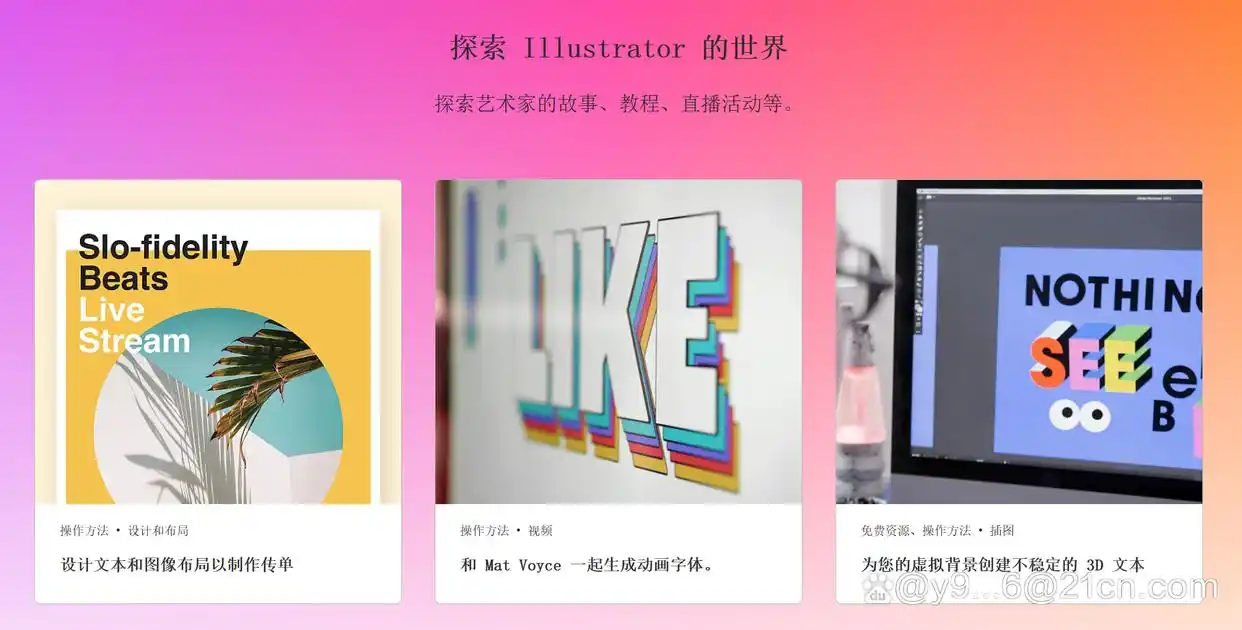 好用的设计app软件_即时设计功能特点_免费平面设计软件