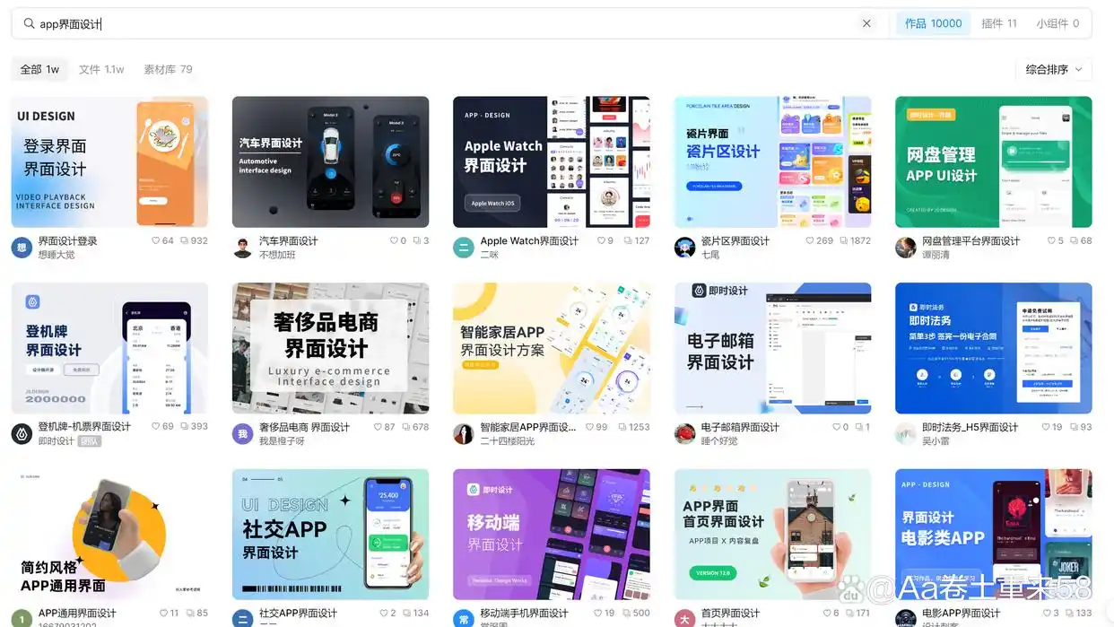 好用的设计app软件_国产APP界面设计软件_Figma可云端编辑与协作的APP界面设计软件