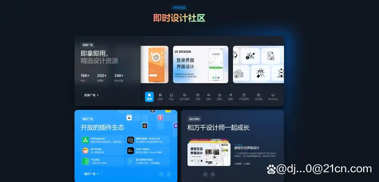 好用的设计app软件_即时设计协作 UI 工具_免费矢量设计软件 Vectr