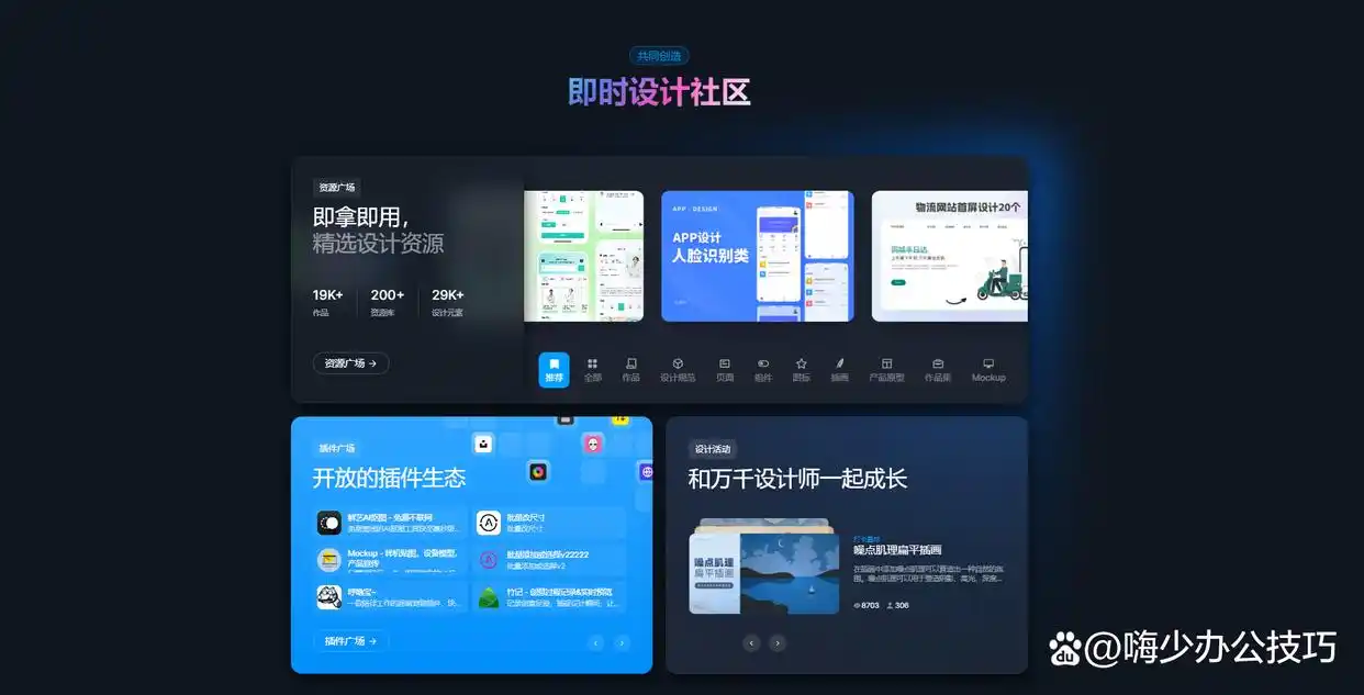 即时设计样式颜色管理_好用的设计app软件_即时设计自动布局