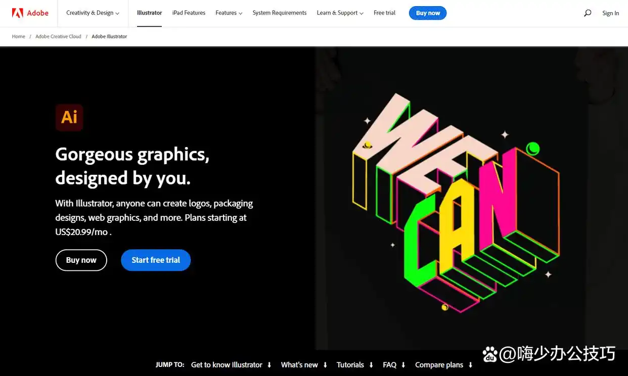 即时设计自动布局_好用的设计app软件_即时设计样式颜色管理