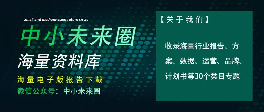 小红书慢人节2.0活动回顾_营销2.0_小红书慢人节2.0营销方案