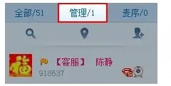 呱呱财经视频社区_呱呱财经直播软件_呱呱视频怎么关注房间