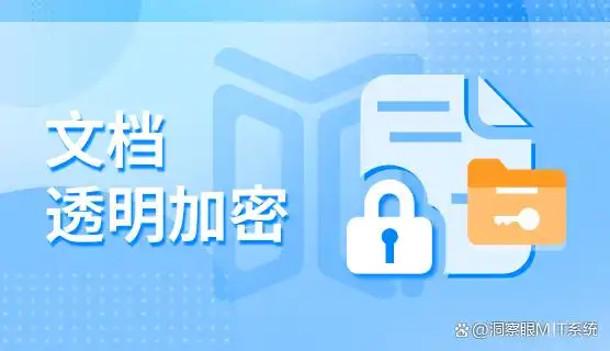 最佳文件加密工具_文件加密软件推荐_手机文件加密软件哪个好
