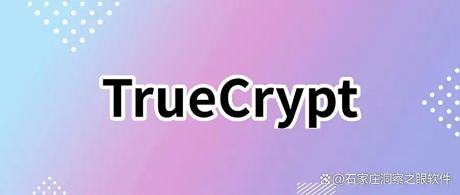 公司文件加密软件_企业数据安全防护_手机文件加密软件哪个好