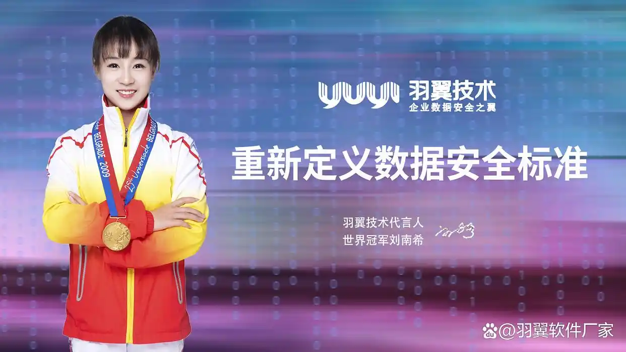 文件加密软件哪个最好用_加密软件哪个最好用_手机文件加密软件哪个好