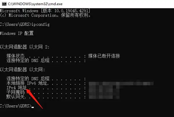 查ip地址_通过命令提示符查看IP地址_通过网络连接设置查看IP地址